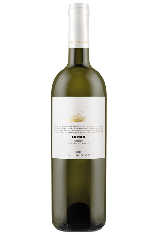 Giannikos auf See 2021